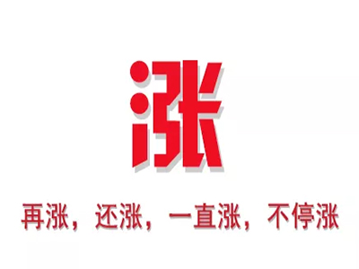 金唐偉5月3日宏昇庫報價(jià)